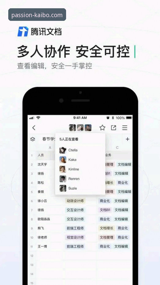 开博体育安装包安卓版下载详解：从新手到高手的完整指南