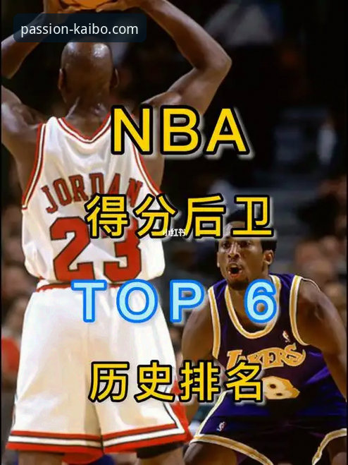 阿根廷友谊赛大捷与开博体育竞技场观赛体验详解