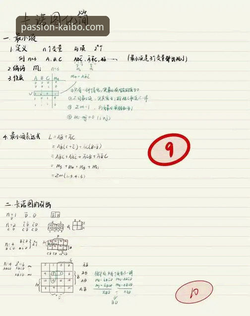 开博体育平台使用技巧教程：从新手到高手的完整指南