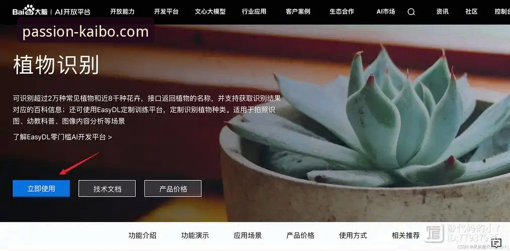 开博体育平台最新版本手机版全面解析：下载安装与实战操作指南